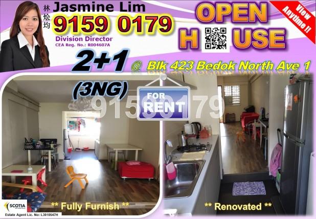 Bedok North Avenue 1 thumbnail photo